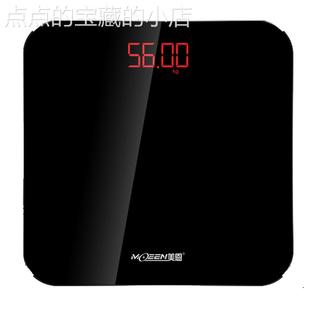 电孑称人体秤家用 平板磅秤300斤 公斤称重电子秆市斤体重器克称