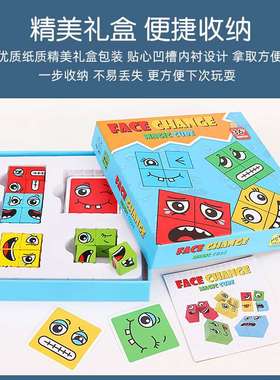 New face-changng Rubks cube buldng blocks 0.35 jgsaw pu chl
