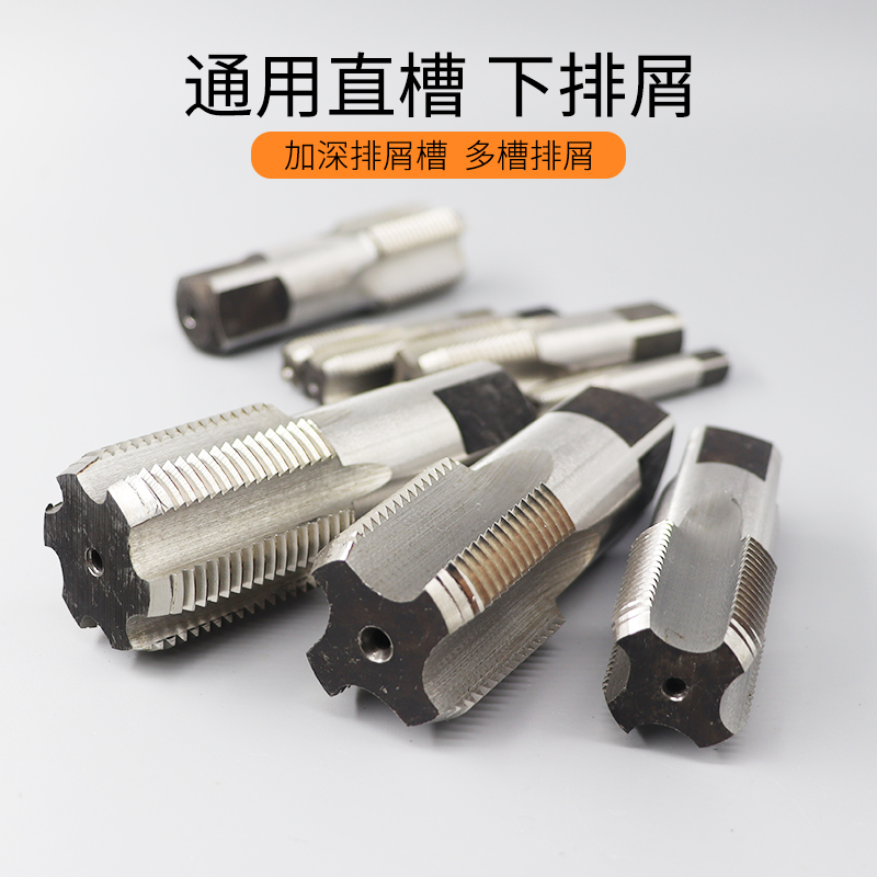 管螺纹丝锥ZG英制G螺纹水管丝攻1/8 1/4 1/2 3/4 2分4分6分1寸2寸