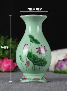 陶瓷花瓶摆件花插家居绿釉莲花供瓶荷花供瓶净水瓶