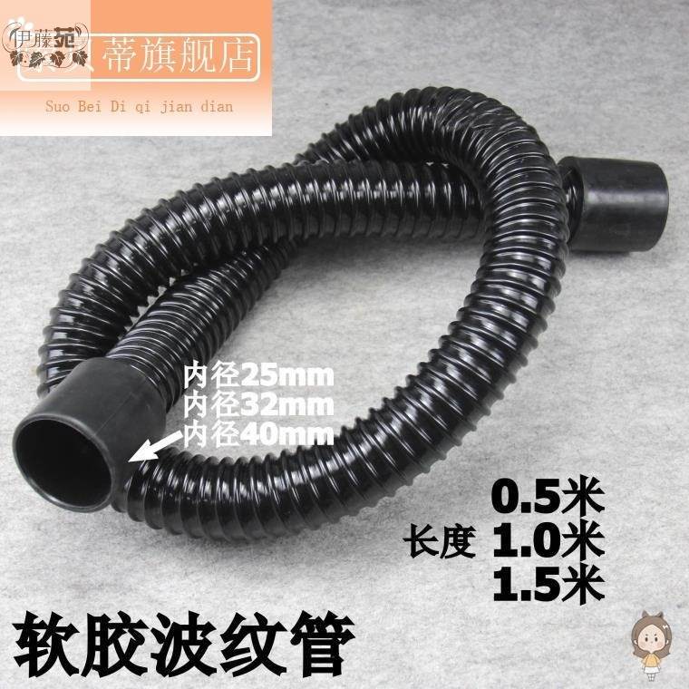 鱼缸底滤管件25mm下排水软管优质加厚波纹螺旋伸缩下水软水管