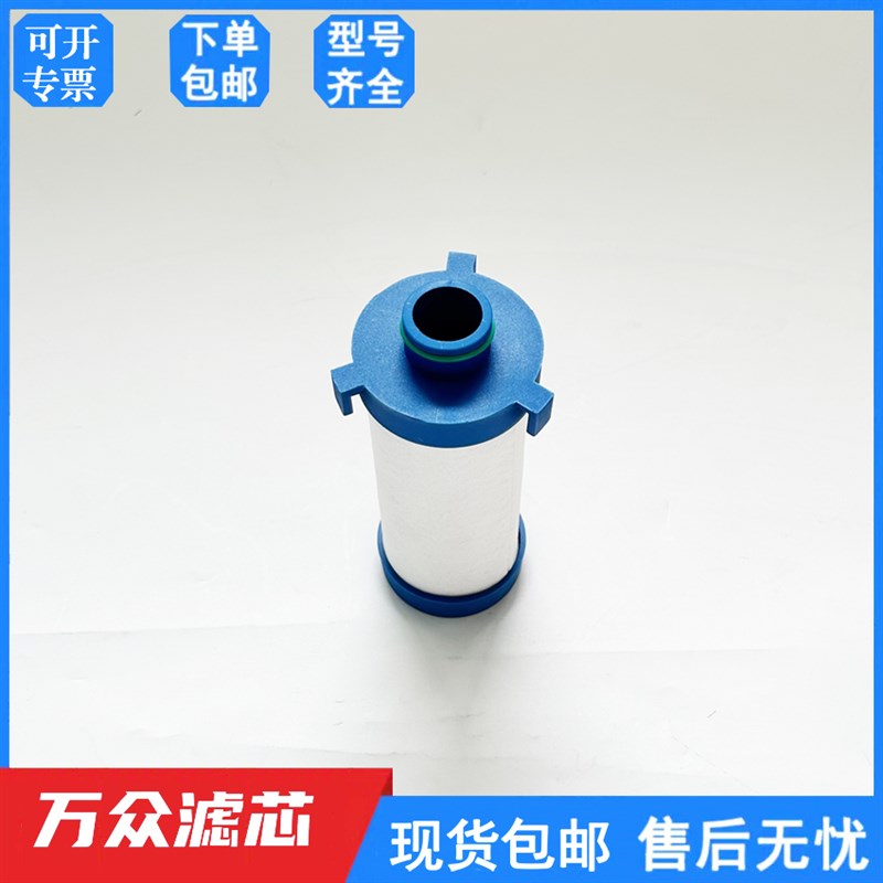 16公斤激光切割空压机精密过滤器滤芯HDG-30C/T/A/X HM-030C/T/F