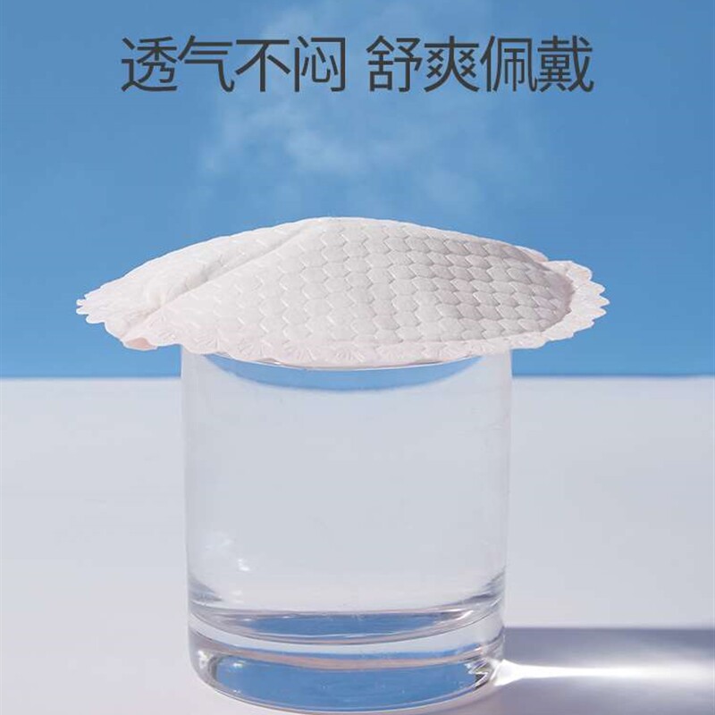 极速防溢乳贴直接贴乳房脯乳期隔奶垫内衣产后专用一次性超款薄春
