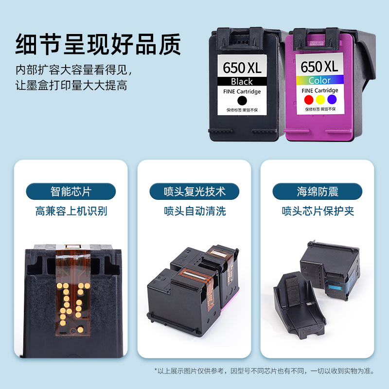 适用惠普HP650黑彩墨盒HP Desk jet 1015 1515 2515 2545 3515 35
