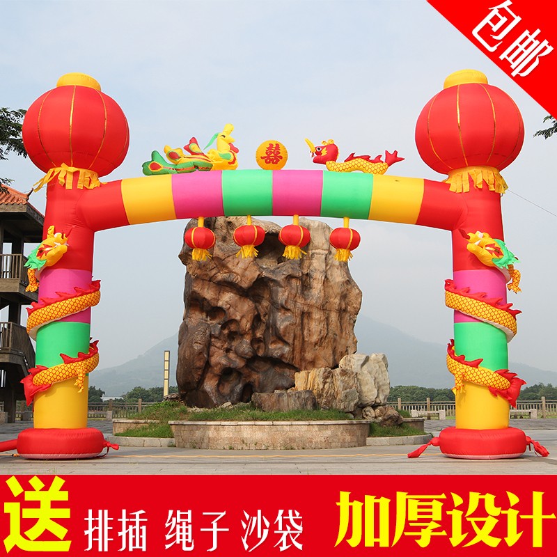 盘龙充气拱门金色双龙拱门立柱 门亭开业龙凤气模婚庆夜光彩虹门