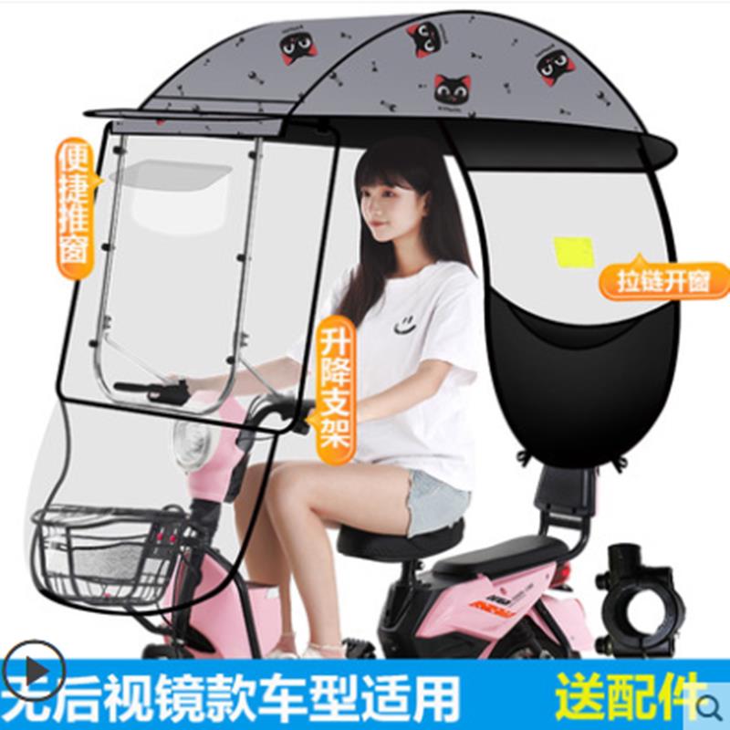 电动电瓶车遮阳伞固定架加固挡雨蓬棚新款电单车收单独户外小型式