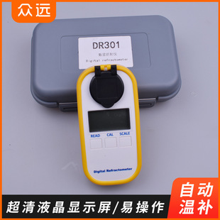 直供数显咖啡浓度计糖度计T两用数显折射仪电子折光仪