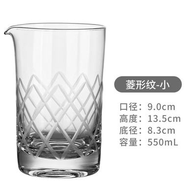 推荐Japanese crystal wine glass cocktail glaiss mixed cup ba