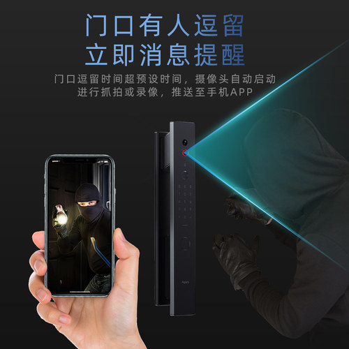 极速Aqara绿米全自动可视猫眼锁监控指纹防盗密码星耀门锁Homekit