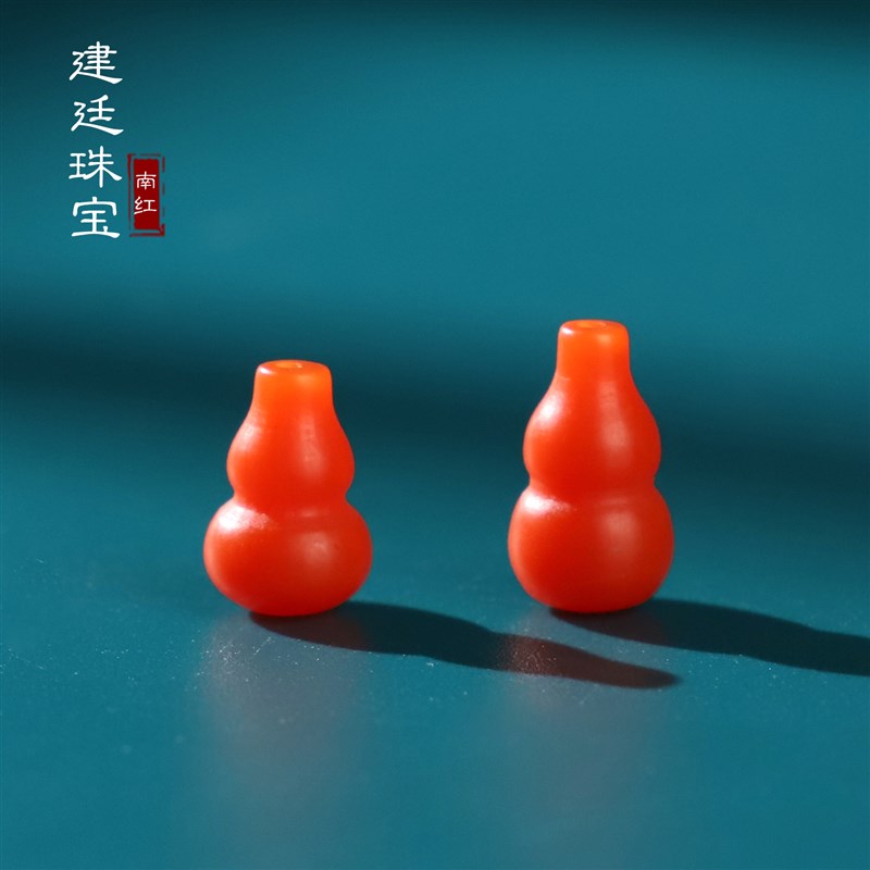 天然保山南红散珠葫芦配饰 单颗 满色满肉 哑光 油润 串饰配珠