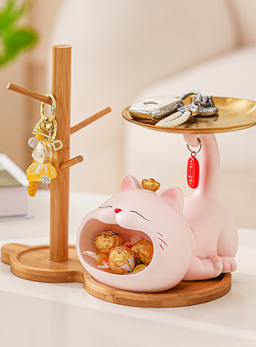 招财猫钥匙收纳摆件玄关入户鞋柜家居装饰品乔迁之喜新居礼品礼物