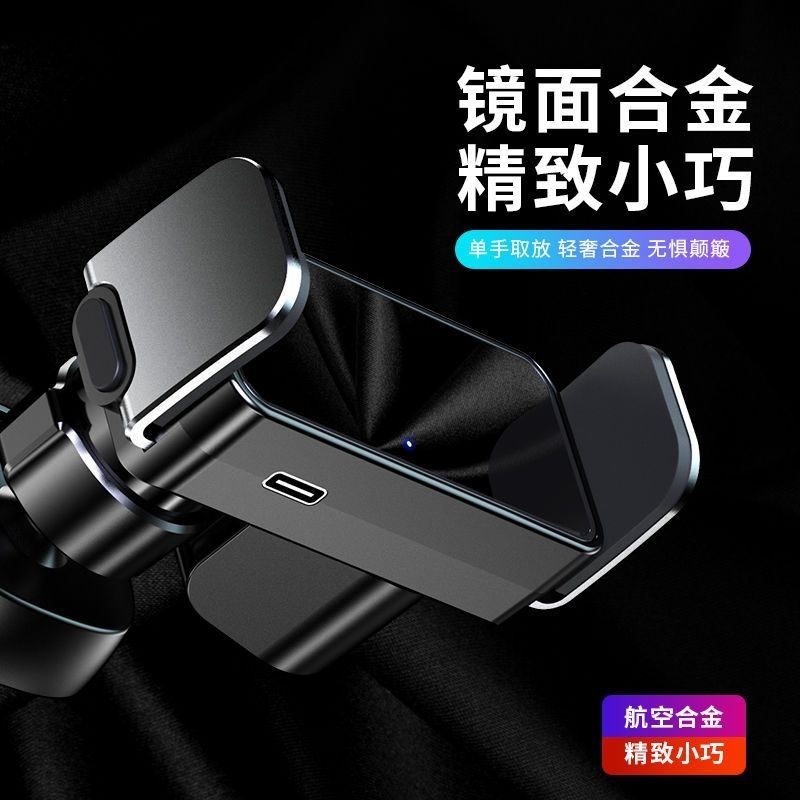 车载手机支架全自动智能感应收缩汽车仪表台出风口通用电动导航