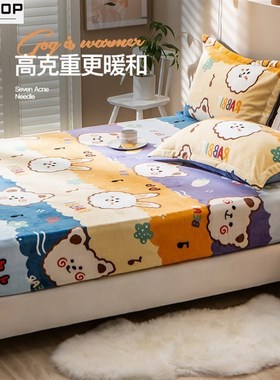 Winter blankets coral fleece blanket thk flannel sheets床笠