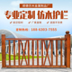 仿木围栏室外庭院铝合金仿木纹栏杆铝艺围栏小区别墅围墙护栏栅栏