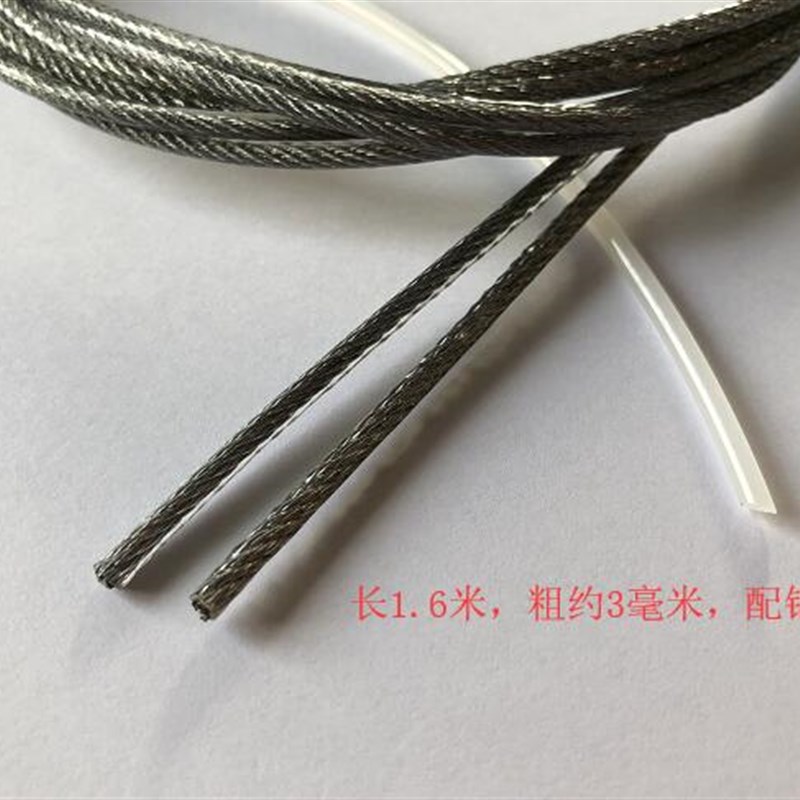 塑包钢丝篮框穿绳篮球板篮圈篮球框篮球网穿线绳篮网穿线带穿丝