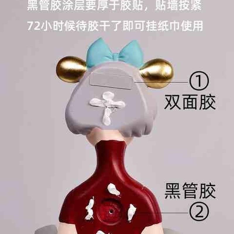 免打孔卡通创意女孩卷纸筒卫生间厕所纸巾架壁挂式洗脸巾收纳摆件