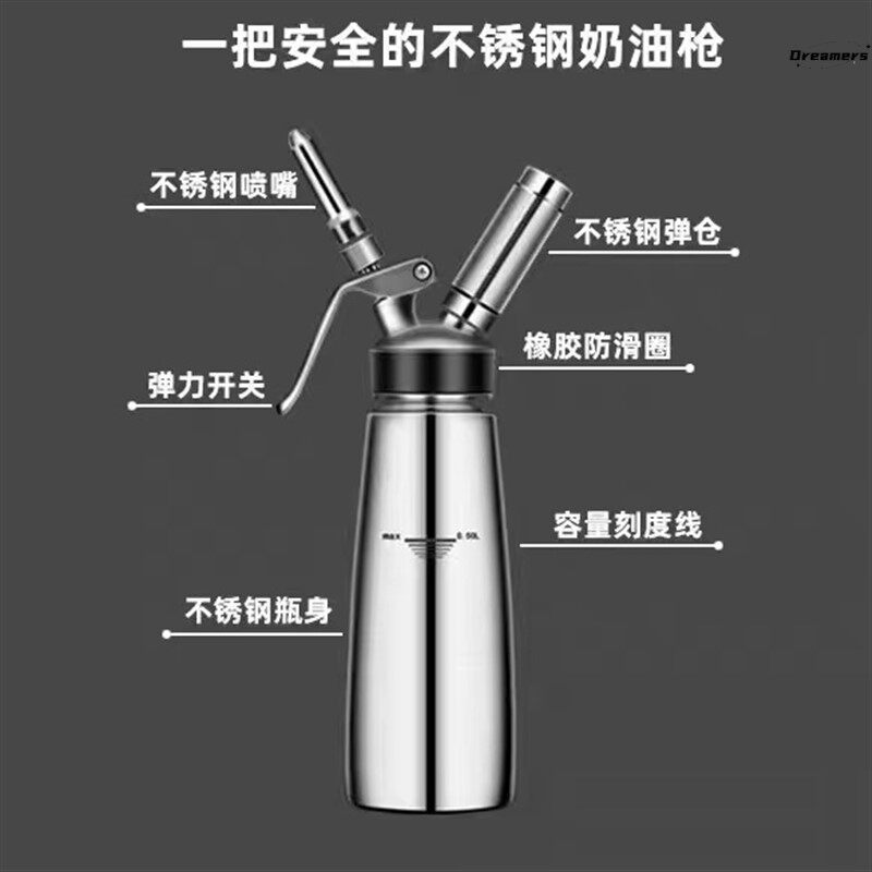 极速。奶油喷射枪304不锈钢商用打奶油气瓶配件发泡器裱花枪奶泡