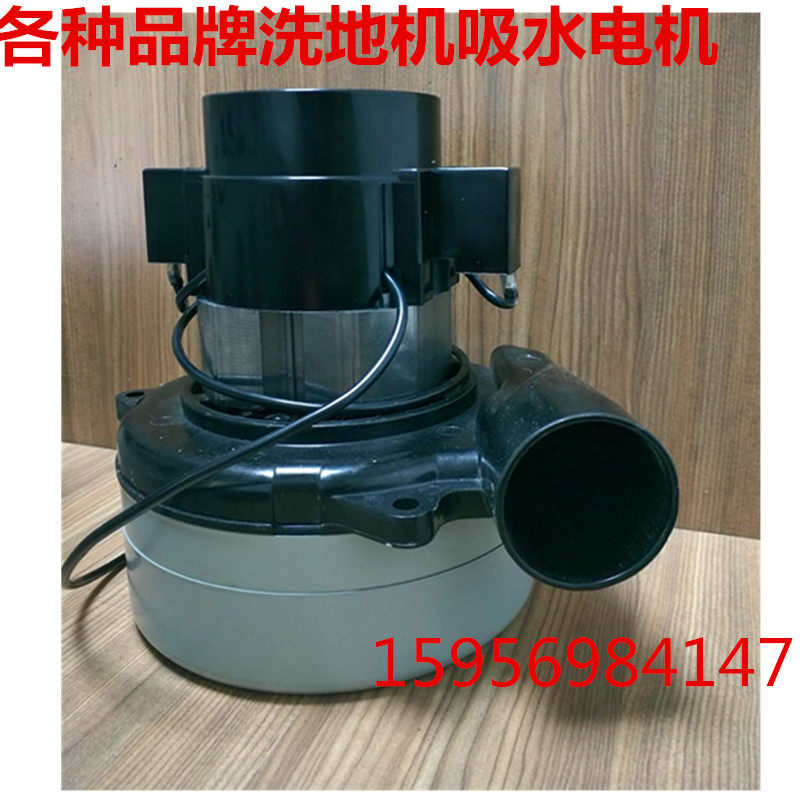 意大利IPC Gansow CT40原配吸水电机 吸水风机吸水马达洗地机配件