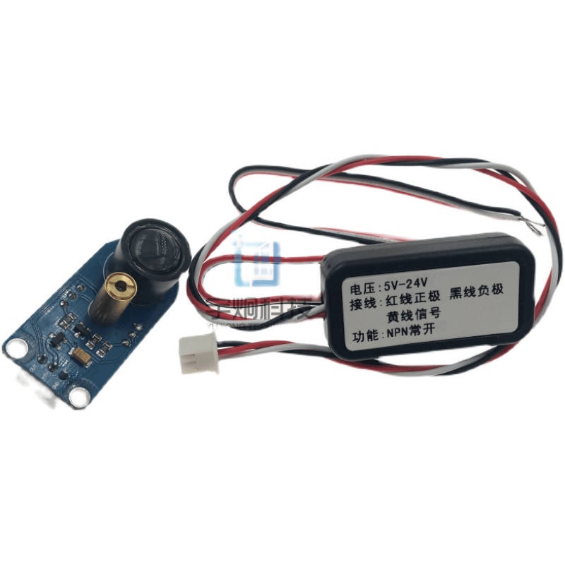 YJXJ150CM漫反射激光传感器寻迹模块避障黑白循线灰度检测比赛车