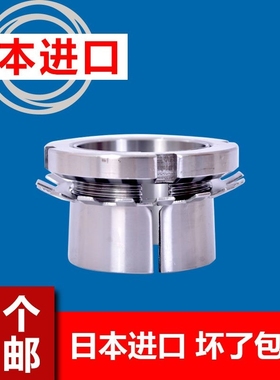 鲁泰轴承 AH2344 AH2348 AH2352 AH2356 AH2360 AH2364