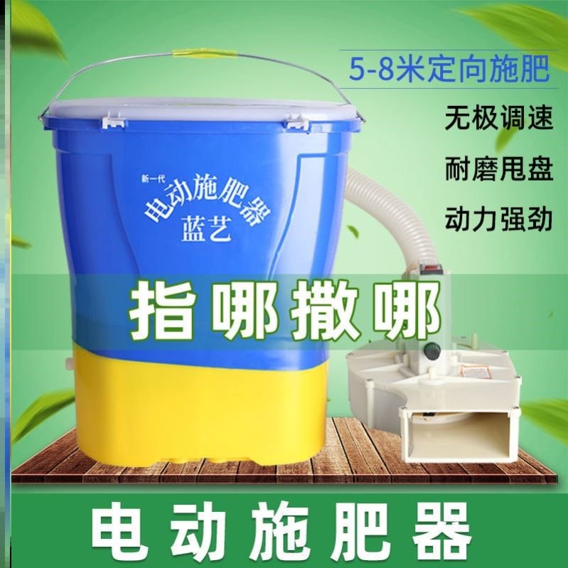 新品食电动塘背负投o料机神器农用全自动投机施肥施肥撒c龙器定制