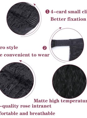 Synthetic Long Corn Wavy tail Hairpiece Wrap on Hair Clip Om