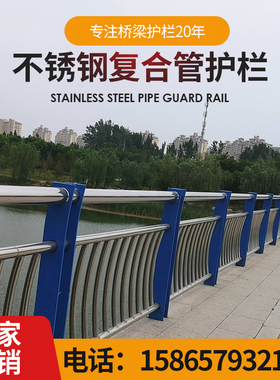 Fence 304 steel wire rope fence landscape railing anti-O c