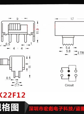 SK22F12 G3/4/5/6/7MM柄高 带支架 拨动开关 侧面6脚2挡 滑动开关