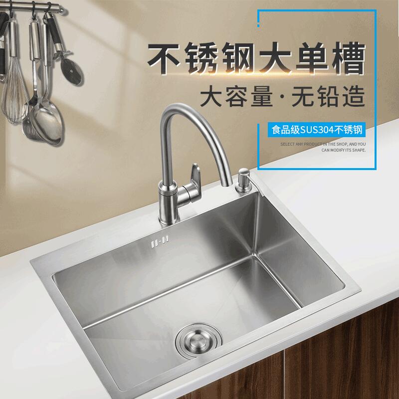 厨房洗盘子加厚304不锈钢手工水槽单水槽家用台下大单水槽洗碗槽