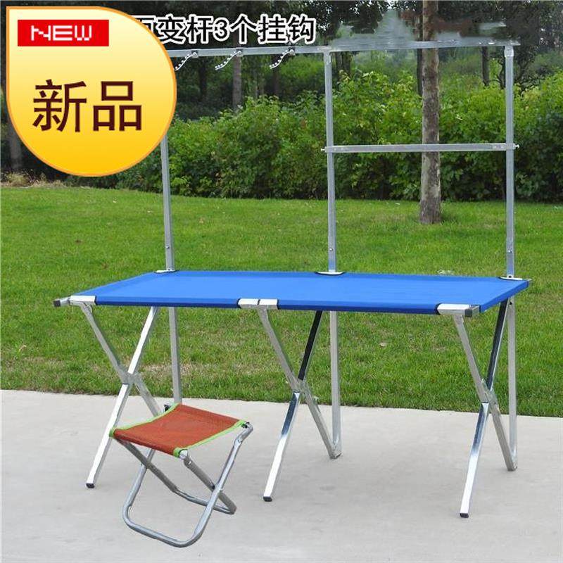 冰粉架子摆摊折叠架子摆地摊餐桌展示拼装市集t多功能架衣服布架