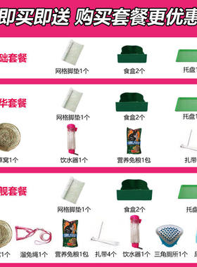 极速龙猫笼柜兔笼兔子笼荷兰猪笼子松鼠笼兔窝兔笼特大号家用宠物