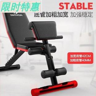 Dumbbell bench sit-up fitness equipment household male