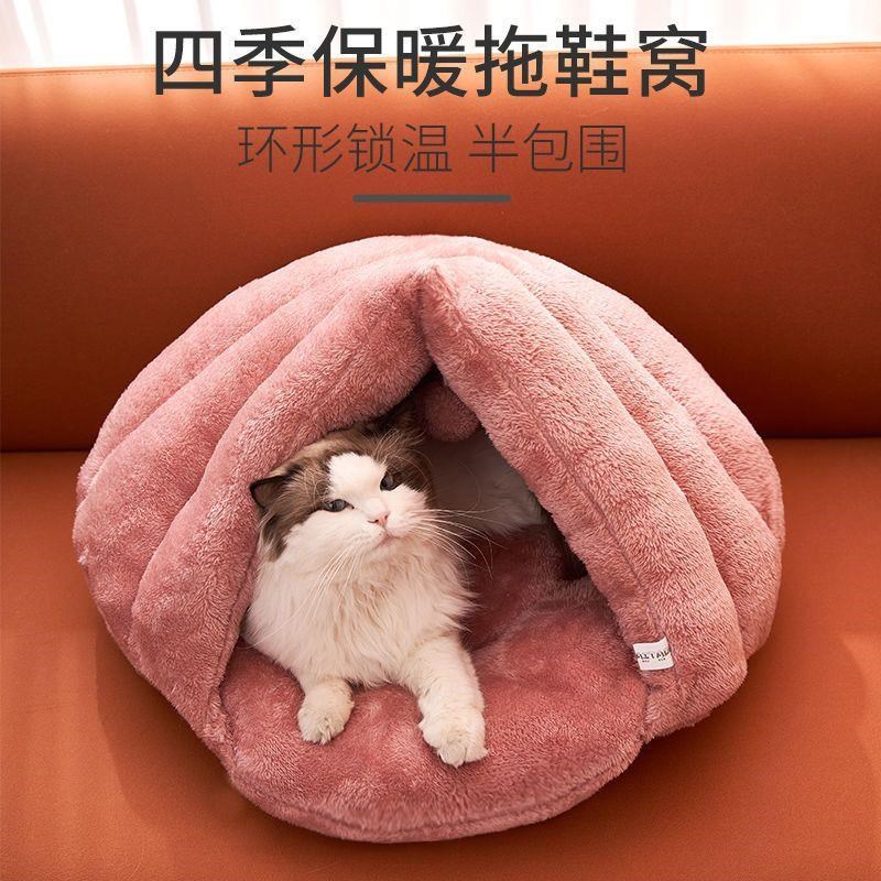 日本猫窝冬季保暖四季通用猫咪窝封闭式猫屋小型犬睡袋窝猫咪用品