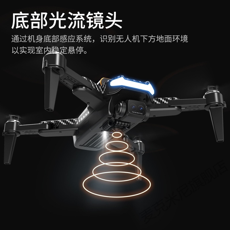 无人机自动返航8K入门航拍器高清专业智能避障5000米大型无刷GPS