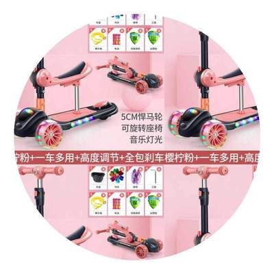 儿童滑板车可坐可骑滑可推小车单脚新手助步车脚踏男女脚踏车男生