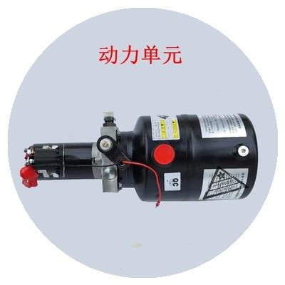 电动三轮车自卸液压改装配件摩托垃圾翻斗车电控升降全套12V-60V