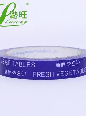 Supermarket B strapping vegetables tape fruits and vegetab