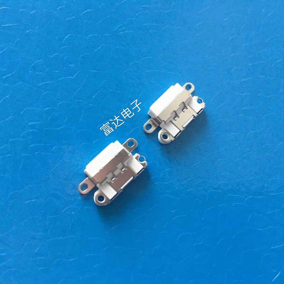 6S板端连接器母头手机连接器座母座原装尾插,机械设备,矿山专用设备,淘宝优惠券,粉丝福利购,淘宝优惠卷