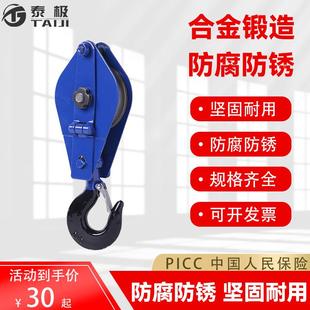 起重滑车国标起重滑轮钢丝绳滑车起重工具1吨2T3吨5吨10T吊环吊轮