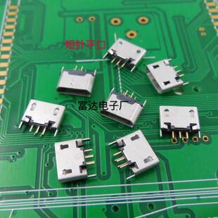 USB micro迈克母座180度立式直插平口 安卓尾插充电连接器插座