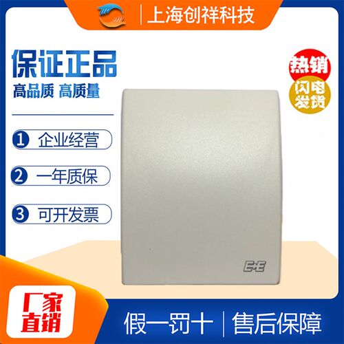 E+E  EE10-FT6-T04/EE10-M1A6 / EE10-FT3-T04室内温湿度传感器