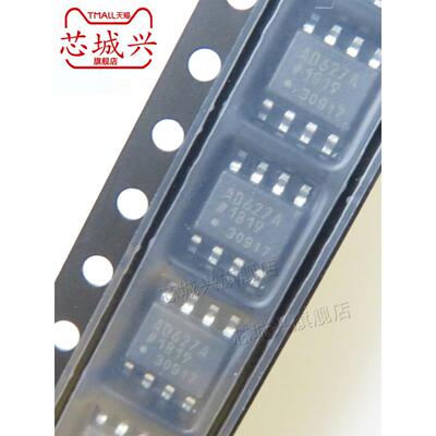 AD627ARZ-R7 AD627A 封装SOIC-8 仪表放大器芯片 全新原装