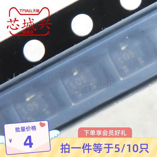 PDTA124EU  丝印 t05 封装SC-70  三极管  全新原装正品 10只