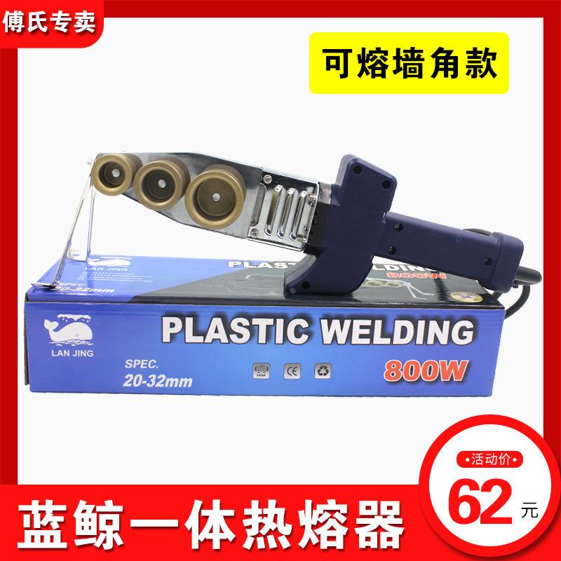 家用大鲸电子恒温型PPR热熔器水电工程PBPE20-32热合塑焊机焊接器