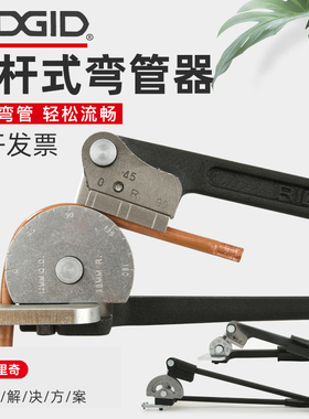 美国RIDGID里奇弯管器400手动不锈钢管弯管器铜管铁管钢管折弯器