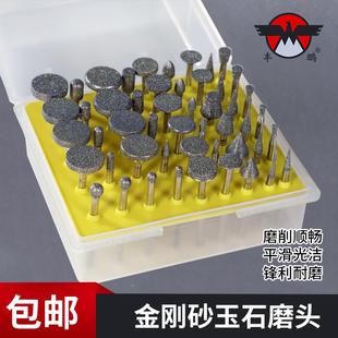 合金磨针金属打磨模具抛光原石去皮电磨机配件 金刚砂磨头50pc套装