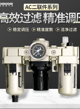 SMC型气源处理器三联件 工业气动元件处理器 铁质气源处理三联件