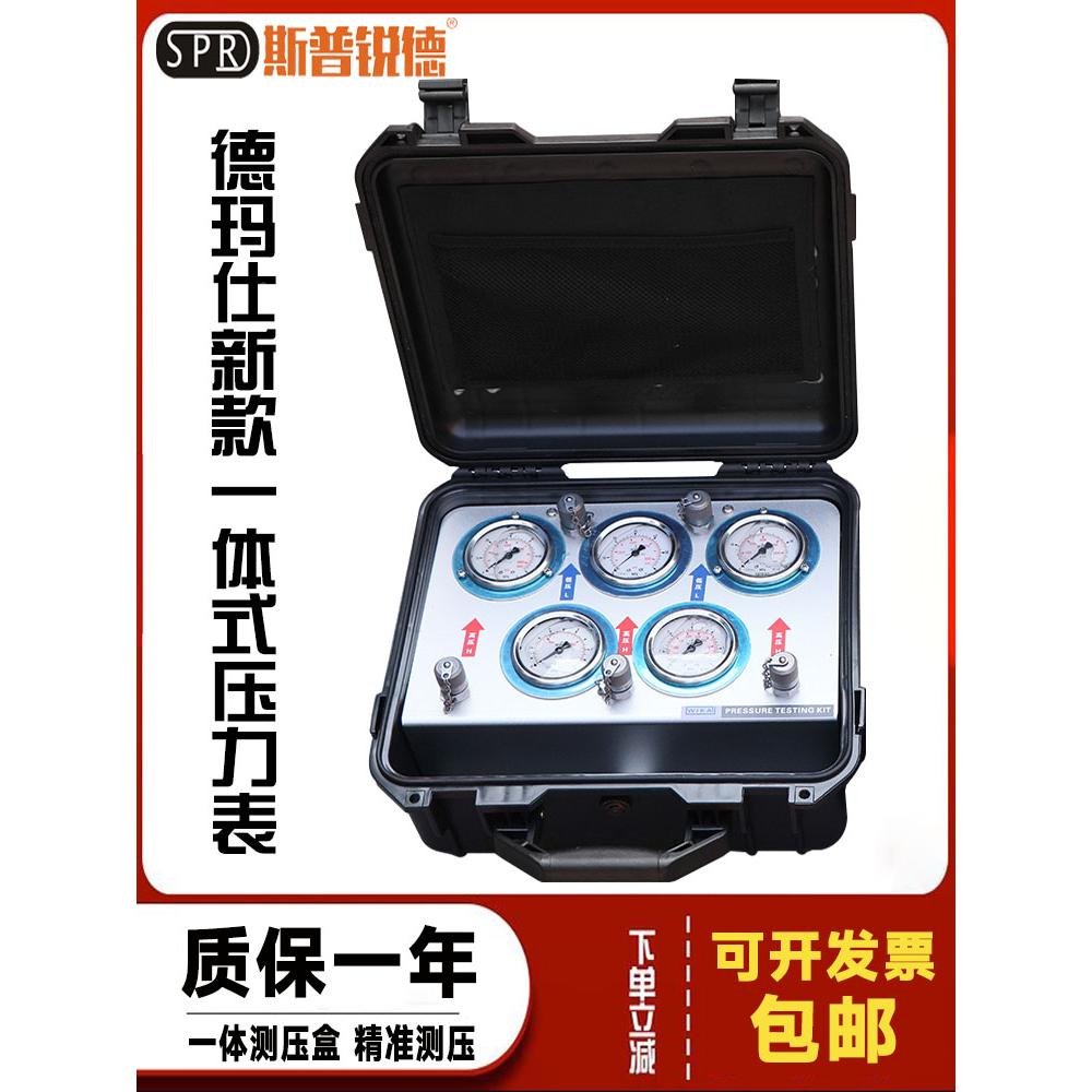 挖机维修检测试德玛仕液压油泵测压表先导液压泵压力测量表仪表压
