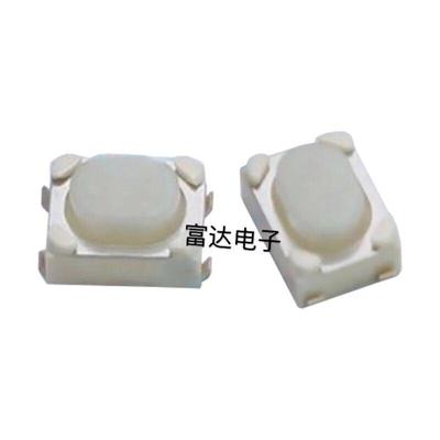 进口日本ALP --S别克荣威 汽车遥控 器 按键 开关钥匙轻触4脚微动