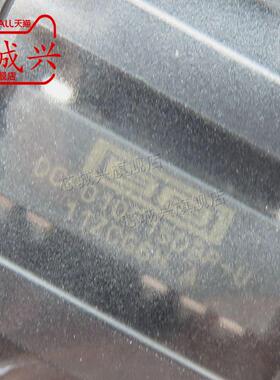 DCP010515DBP-U  SOP7  直流转换器芯片  隔离模块  全新原装正品